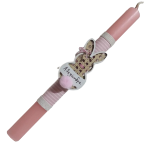 Λαμπάδα αρωματική οβάλ ροζ με ξύλινο λαγουδάκι με όνομα ( 32 χ 3 εκ. ) - κορίτσι, λαμπάδες, για παιδιά, για μωρά, προσωποποιημένα - 4