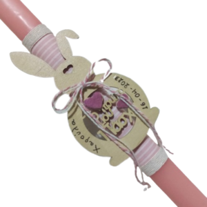 Λαμπάδα αρωματική οβάλ ροζ με ξύλινο λαγουδάκι " Το πρώτο μου Πάσχα " με όνομα ( 32 χ 3 εκ. ) - κορίτσι, λαμπάδες, πρώτο Πάσχα, για μωρά, προσωποποιημένα - 3