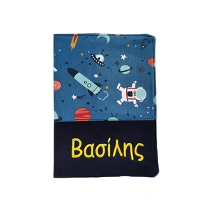 Θήκη βιβλιαρίου υγείας για αγόρι διάστημα με αστροναύτες με κεντημένο όνομα - αγόρι, δώρο, θήκες βιβλιαρίου, για παιδιά