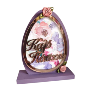 Χειροποίητο Ξύλινο Διακοσμητικό για Καλό Πάσχα 12cm - διακοσμητικά, ζευγάρια, πασχαλινά αυγά διακοσμητικά, για ενήλικες, νονοί