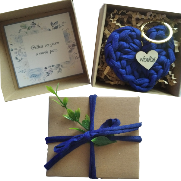 Κουτί πρόταση για νονό με πλεκτό μπρελόκ μπλε (10cm) - δώρα για βάπτιση, νονοί, βάπτισης, πλεκτά μπρελόκ