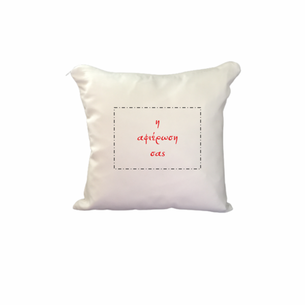 διακοσμητικό μαξιλάρι φεγγάρι για την νονά με αφιέρωση - όνομα - μονόγραμμα, personalised, δώρο για πάσχα, μαξιλάρια - 2