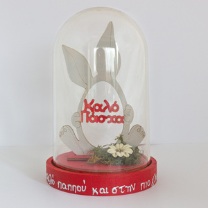 PLEXIGLASS ΠΑΣΧΑΛΙΝΟ ΔΙΑΚΟΣΜΗΤΙΚΟ ΓΙΑ ΤΟΝ ΝΟΝΟ - διακοσμητικά, δώρο για νονό, για ενήλικες, προσωποποιημένα - 4