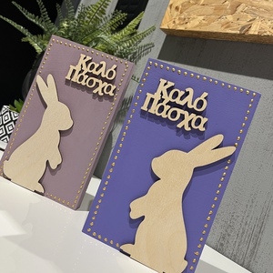 Πασχαλινό επιτραπέζιο διακοσμητικό κουνέλι purple - διακοσμητικά, κουνελάκι, ξύλινα διακοσμητικά - 3