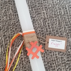 Αρωματική λαμπάδα άσπρη πλακε ξυστη με plexiglass hashtag πορτοκαλί - αγόρι, λαμπάδες, για παιδιά, για ενήλικες, για εφήβους - 2