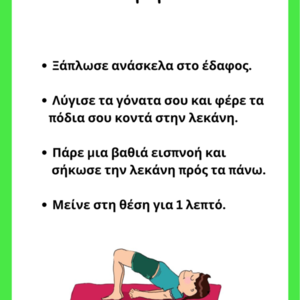 Yogini posters!! - αφίσες, κάρτες - 3