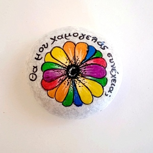 Ζωγραφισμένο βότσαλο, με λουλούδι και θετικό μήνυμα. - πέτρα, διακοσμητικές πέτρες