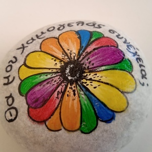 Ζωγραφισμένο βότσαλο, με λουλούδι και θετικό μήνυμα. - πέτρα, διακοσμητικές πέτρες - 2