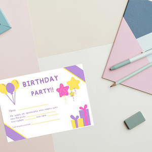 Πρόσκληση σε πάρτυ γενεθλίων (εκτυπώσιμη) - birthday, κάρτες, προσκλητήρια