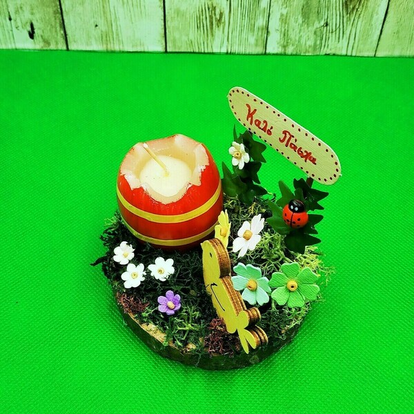 Πασχαλινό διακοσμητικό με κερί αυγό, λουλούδια, πουλάκι και ευχή Καλό Πάσχα - κερί, διακοσμητικά, για ενήλικες - 3