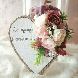 Ξύλινη κρεμαστή καρδιά με λουλούδια Σε αγαπώ μανούλα μου, 16*16εκ. - καρδιά, μαμά, personalised, ξύλινα διακοσμητικά, ημέρα της μητέρας - 2