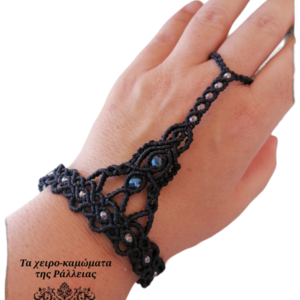 Slave macrame bracelet "Endless hearts" - σκούρο μπλε - μακραμέ, κορδόνια, boho, χεριού, αυξομειούμενα