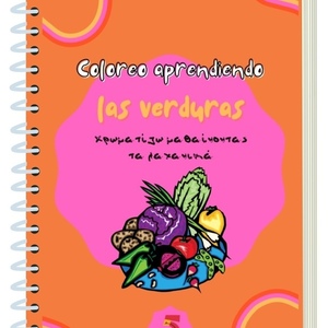 E-book ισπανικών Χρωματίζω μαθαίνοντας τα λαχανικά - μορφή PDF/ μέγεθος Α4 - φύλλα εργασίας