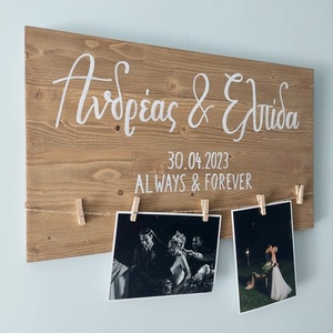 "Always & Forever" - Ξύλινη πινακίδα προσωποποιημένη 30 × 50 εκ. με σπάγκο και μανταλάκια - δώρα γάμου, προσωποποιημένα - 2