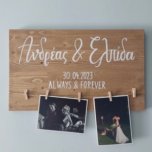 "Always & Forever" - Ξύλινη πινακίδα προσωποποιημένη 30 × 50 εκ. με σπάγκο και μανταλάκια - δώρα γάμου, προσωποποιημένα - 3