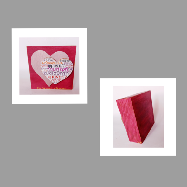 Επιτραπέζιο ξύλινο δώρο για δασκάλα ξύλινες καρδιές ροζ 12*12*4εκ. - ξύλο, διακόσμηση, δώρα για δασκάλες - 2