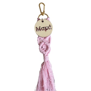 Μακραμέ μπρελόκ ροζ για τη γιορτή της μητέρας, 14 εκ. - ξύλο, μαμά, βαμβακερό νήμα, πλεκτά μπρελόκ, μπρελοκ κλειδιών - 4