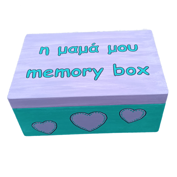 Ξύλινο χειροποίητο "η μαμά μου" memory box- Μέντα/Λιλά- 30*20*13,5 εκ. - μαμά, μαμά και κόρη, ξύλινα διακοσμητικά, δώρα για γυναίκες, αναμνηστικά δώρα