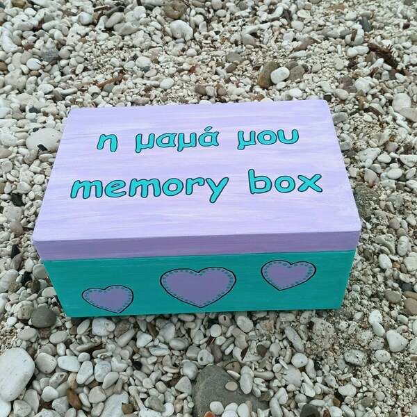Ξύλινο χειροποίητο "η μαμά μου" memory box- Μέντα/Λιλά- 30*20*13,5 εκ. - μαμά, μαμά και κόρη, ξύλινα διακοσμητικά, δώρα για γυναίκες, αναμνηστικά δώρα - 2
