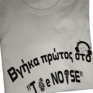 T-Shirt Με τύπωμα βινυλίου "5" - 3