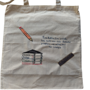 Πάνινη τσάντα πολλαπλών χρήσεων ζωγραφισμένη στο χέρι για τον δάσκαλο - ύφασμα, ώμου, all day, tote, πάνινες τσάντες - 2