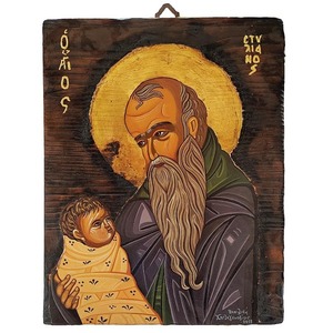 Χειροποίητη αγιογραφία ο Άγιος Στυλιανός 30x24cm - πίνακες & κάδρα, πίνακες ζωγραφικής, εικόνες αγίων