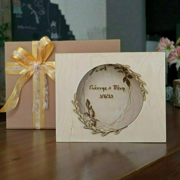 ΞΥΛΙΝΟ ΚΟΥΤΙ ΕΥΧΩΝ ΓΑΜΟΥ 30CM*25CM*7CM ΠΡΟΣΩΠΟΠΟΙΗΜΕΝΟ - δώρα γάμου, personalised - 4