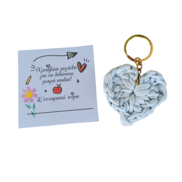 Μπρελόκ για δάσκαλο καρδιά γαλάζια με κάρτα (5cm) - βαμβακερό νήμα, σπιτιού, πλεκτά μπρελόκ, για δασκάλους