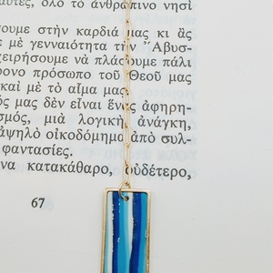 Σελιδοδείκτης με αλυσίδα και ριγέ μπλε ορθογώνιο - αξεσουάρ - 3