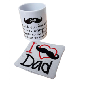 Κούπα Dad - ύφασμα, γυαλί, μπαμπάς, κούπες & φλυτζάνια
