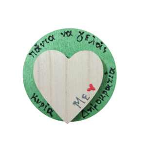 μαγνητάκια καρδιά με αφιέρωση αναμνηστικό δωράκι από τη δασκάλα στους μαθητές - ξύλο, μαγνητάκια ψυγείου, αναμνηστικά δώρα, για δασκάλους