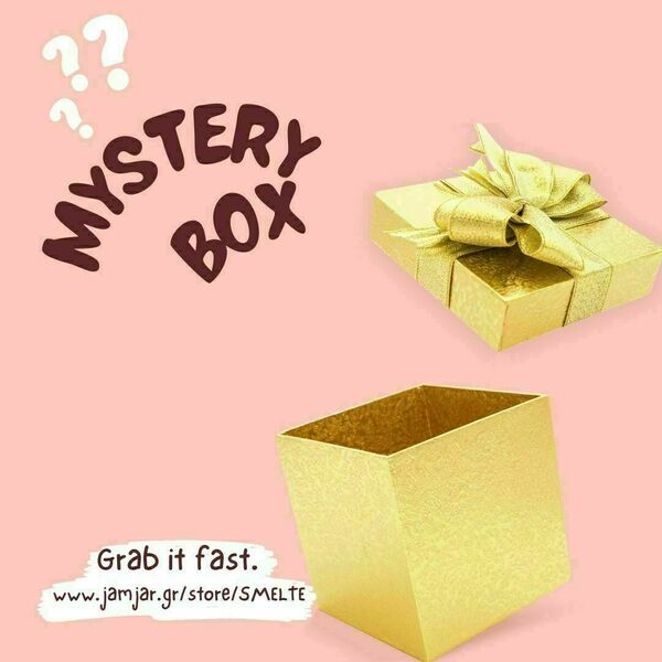 Mystery Box με wax melt σε διάφορα σχέδια και αρώματα - ρεσώ & κηροπήγια