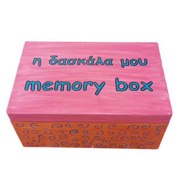 Ξύλινο χειροποίητο "η δασκάλα μου" memory box- Ροζ/Πορτοκαλί/Τυρκουάζ- 30*20*13,5 εκ. - πρακτικό δωρο, αναμνηστικά δώρα, η καλύτερη δασκάλα