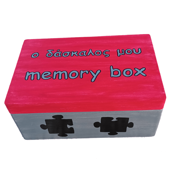 Ξύλινο χειροποίητο "ο δάσκαλός μου" memory box- Κόκκινο/Γκρι/Μαύρο- 30*20*13,5 εκ.