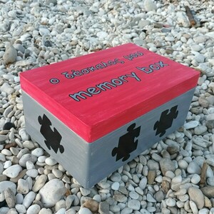 Ξύλινο χειροποίητο "ο δάσκαλός μου" memory box- Κόκκινο/Γκρι/Μαύρο- 30*20*13,5 εκ. - 4