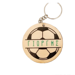 Προσωποποιημένο ξύλινο μπρελόκ με όνομα "soccer" - ξύλο, όνομα - μονόγραμμα, personalised, προσωποποιημένα, μπρελοκ κλειδιών