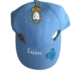 Καπέλο Jockey ζωγραφισμένο στο χέρι για αγόρια και με όνομα του παιδιού - καπέλα