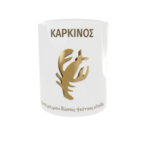 Κεραμική κούπα 325 ml με ζώδιο τον Καρκίνο - κεραμεικό, πορσελάνη, κούπες & φλυτζάνια