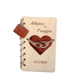 Προσωποποιημένη Ξύλινη Ευχετήρια Κάρτα Δώρο, Επέτειος, Γάμος, Γιορτή, Αγίου Βαλεντίνου - γάμος, personalised, επέτειος