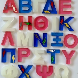 Ελληνική αλφάβητος Dinos - εποξική ρητίνη