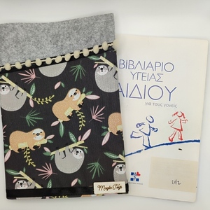 Θήκη Βιβλιαρίου Υγείας Παιδιου Sloth - κορίτσι, αγόρι, θήκες βιβλιαρίου - 4