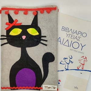 Θήκη Βιβλιαρίου Υγείας Παιδιου Diva Cat - κορίτσι, αγόρι, θήκες βιβλιαρίου - 4