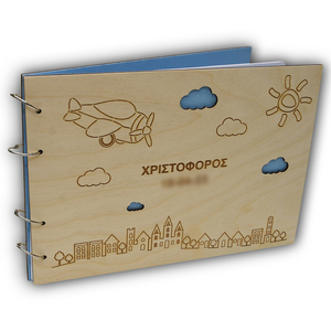 Ξύλινο ευχολόγιο αεροπλάνο πάνω από πόλη - ξύλο, αγόρι, ήλιος, αεροπλάνο, βάπτισης