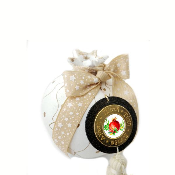 Χειροποίητο κεραμικό λευκό ρόδι, 12,5 πόντων, με χριστουγεννιάτικη διακόσμηση - πηλός, ρόδι, διακοσμητικά - 4