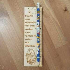 δωράκια γενεθλίων 15 τεμάχια ξύλινοι χάρακες με αφιέρωση και δώρο μολύβι ( δεινόσαυρος ) - δώρο, αναμνηστικά - 2