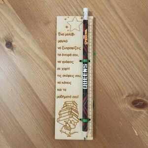 δωράκια γενεθλίων 15 τεμάχια ξύλινοι χάρακες με αφιέρωση και δώρο μολύβι ( ποντικάκι ) - πάρτυ γενεθλίων, αναμνηστικά - 2