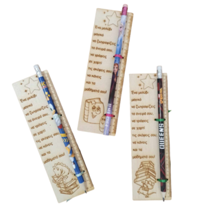 δώρο για μαθητή ξύλινος χάρακας με αφιέρωση και μολύβι - για παιδιά