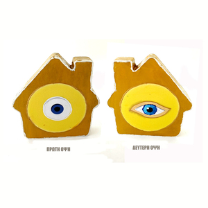 Χειροποίητο ξύλινο επιτραπέζιο μπλε σπιτάκι με μάτι, διαφορετικό σε κάθε πλευρά, 10 πόντοι ύψος - ξύλο, σπίτι, διακοσμητικά - 3