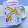 Tiny 20230917160835 895e6dbc prosopopoiimeni porselanini leyki