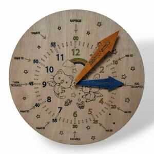 Ξύλινο εκπαιδευτικό ρολόι εκμάθησης ώρας 27x11 cm (επιτραπέζιο) - κορίτσι, αγόρι, ρολόγια, ζωάκια, προσωποποιημένα - 3